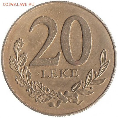 Албания 20 леке 2000 до 23.02 в 22.00 - мт