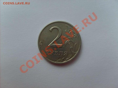 5 рублей 1998шт.1.3В, 5 копеек 2007шт. 1.12А до 6.04.11 22.0 - S5000009_thumb