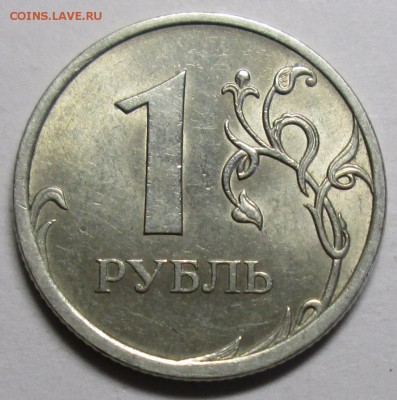 1руб 2009сп--шт С-3,23А--редкая       26фев 22-00мск - IMG_2019.JPG
