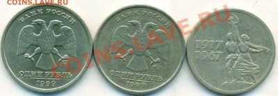 Все разновидности 50к1998г   до 6 апреля 2011г 22-00мск - сканирование0007