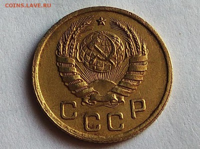 1 копейка 1937г. шт.1.1Х-до27.02.22 ч.00 мин - IMG_20180214_111828