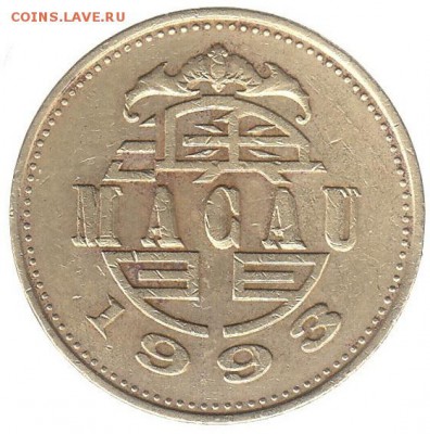 Макао 50 авос 1973 до 23.02 в 22.00 - a1