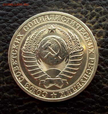 1 рубль 1982 наборный на оценку - DSC00967