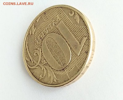 10 руб 2012 м раскол - 2018-2-22 9-43-11