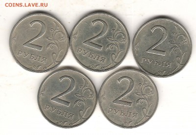2 руб 1999г ммд-5ш т и 26шт СП-оценка - Изображение 1042