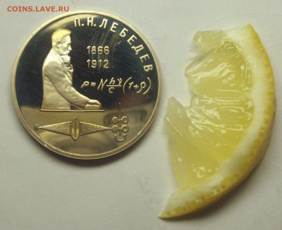 Латунь пруф. Нужен совет - BKDC5500.JPG
