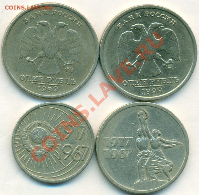 Разновидности Москва 2005ММД до 6 апреля 2011г 22-00мск - сканирование0008
