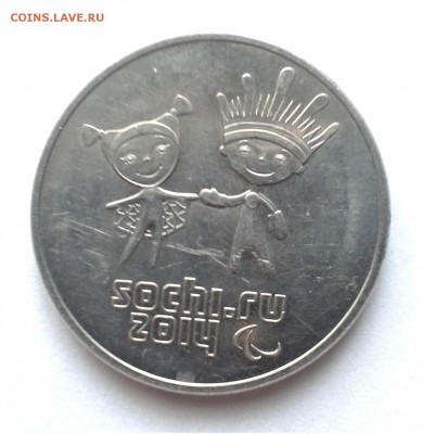 блеск - 20180222_150800