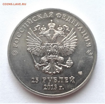 блеск - 20180222_150811