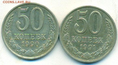 50коп 90.91м окон 26.02.18 в 22-00мск - сканирование0004