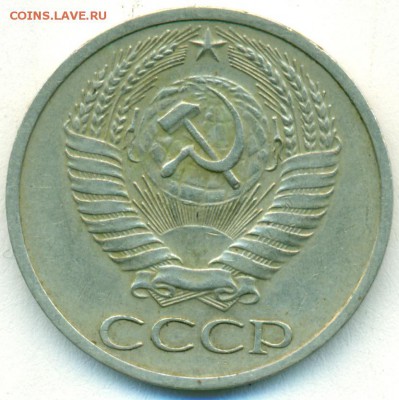 50коп 1973г окон 26.02.18 в 22-00мск - сканирование0001