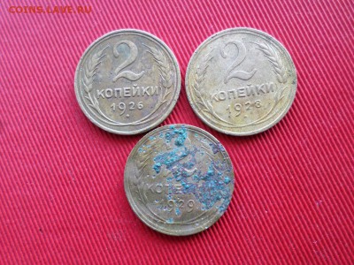 2 копейки 23шт. до 24.02.2018г. - SAM_4034.JPG