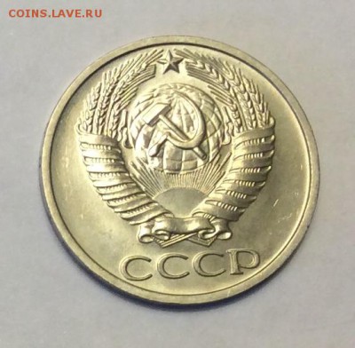 50 копеек 1977 г. UNC до 22.00 24.02.2018 г. - B6381821-1E00-4FD5-99EB-B7EAA2D3F9E2