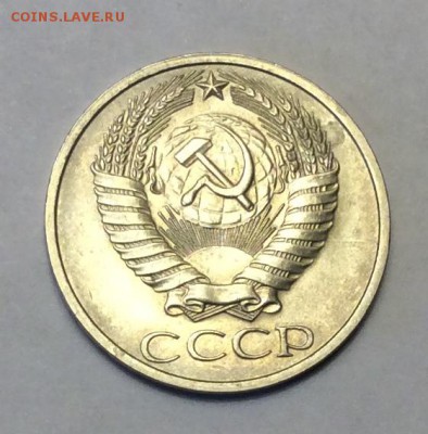 50 копеек 1978 г. UNC до 22.00 24.02.2018 г. - D49EFC01-9DAB-4053-9E15-BEB00463FC43