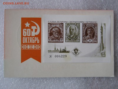 Приглашение на выставку, до 26.02.18 в 22.30 по Москве. - IMG_3355.JPG