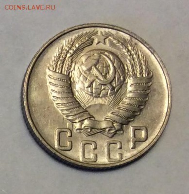 15 копеек 1948 г. до 22.00 24.02.2018 г. - B3343568-FA6E-47CA-9FC6-6094D8ABCC0E