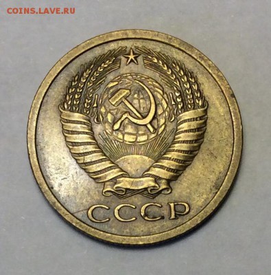 5 копеек 1973 г. до 22.00 24.02.2018 г. - 76712FA9-6D88-4D03-9B8C-12F11575A9F8