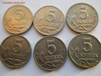 5 копеек 2000 года сп 46 монет м 7 монет до 23.02.2018 - IMG_4439 (Копировать).JPG