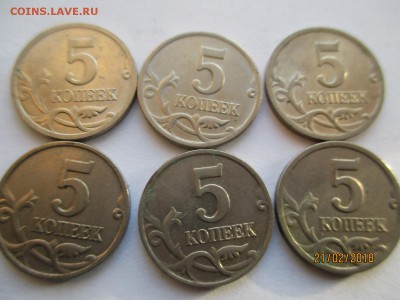 5 копеек 2000 года сп 46 монет м 7 монет до 23.02.2018 - IMG_4438 (Копировать).JPG