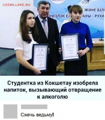 юмор - 1 (13)