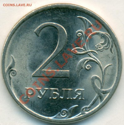 2р 2009 СПМД сталь шт.2.4Д до 10.04.2011 22-00мск - сканирование0010