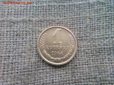1 копейка 1964г.оценка - IMG_20180222_121543