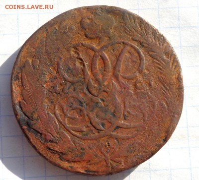 5 копеек  3 шт. 1761,1786,1788 года до 24.02.2018 22-00 - P2220181.JPG