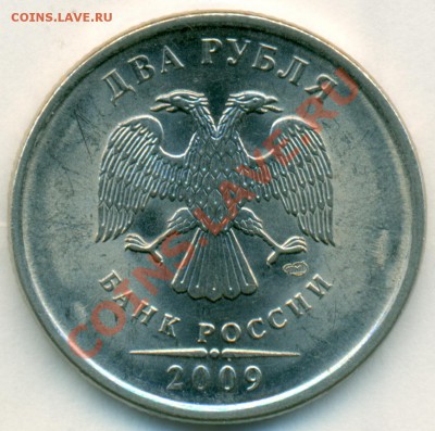 2р 2009 СПМД сталь шт.2.4Д до 10.04.2011 22-00мск - сканирование0011