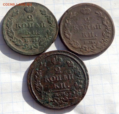 2 копейки 3 шт. 1815,1812,1819 года до 24.02.2018 22-00 - P2220176.JPG