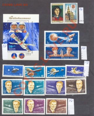 Космос Живопись транспорт чистые - 28