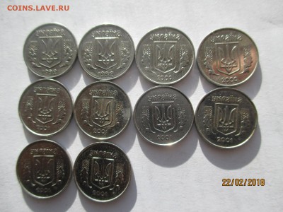 украина 1, 2 копiйки до 26.02.2018 - IMG_4455 (Копировать).JPG