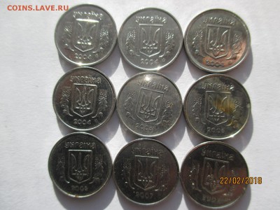 украина 1, 2 копiйки до 26.02.2018 - IMG_4456 (Копировать).JPG