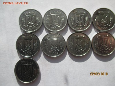 украина 1, 2 копiйки до 26.02.2018 - IMG_4458 (Копировать).JPG