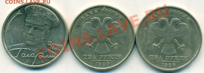 2р 2009 СПМД сталь шт.2.4Д до 10.04.2011 22-00мск - сканирование0012