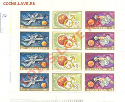 Космос Живопись транспорт чистые - 29