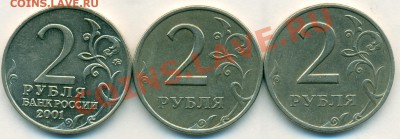 2р 2009 СПМД сталь шт.2.4Д до 10.04.2011 22-00мск - сканирование0013
