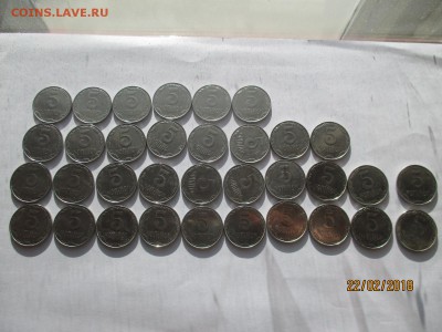 украина 5 копiок 1992-2014 до 26.02.2018 - IMG_4460 (Копировать).JPG