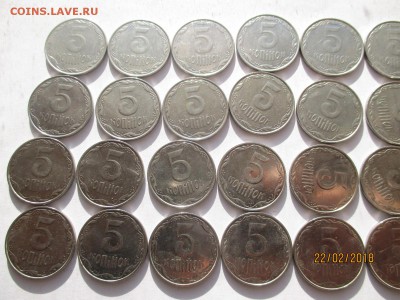 украина 5 копiок 1992-2014 до 26.02.2018 - IMG_4461 (Копировать).JPG