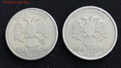 2 рубля 1997 ММД. Определение - IMG_3187_01
