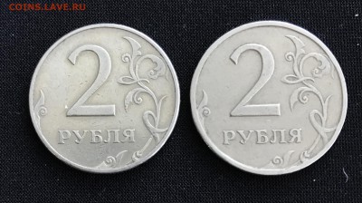2 рубля 1997 ММД. Определение - IMG_3187_02