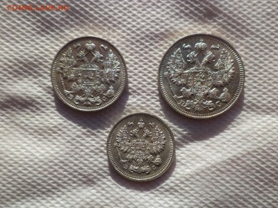 10, 15, 20 копеек 1914 года - DSC00106.JPG