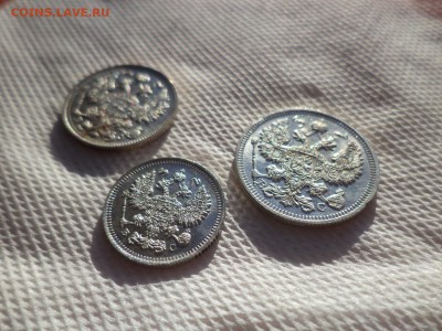 10, 15, 20 копеек 1915 года - DSC00103.JPG