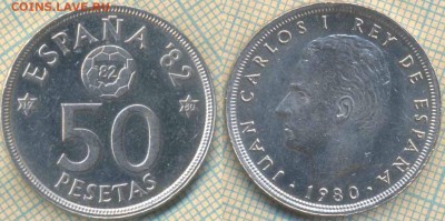 Испания 50 песет 1982 г., до 27.02.2018 г. 22.00 по Москве - Испания 50 песет 1980