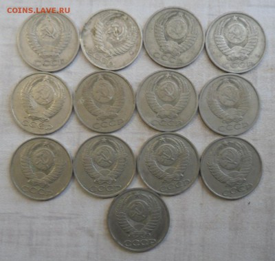 50 копеек 13(шт)24.02.2018 в 22:00 мск. - SAM_8448.JPG