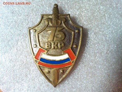 Тяжелый "75 лет Военной контрразведке", до 25.02.18г. - IMG_20180219_211037_thumb