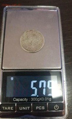 Монеты с арабской вязью на опознание и оценку - 3
