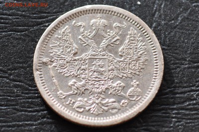 лот монет РИ 15 копеек-8шт 20 копеек5-шт года 1870-1916 13шт - DSC_0351.JPG