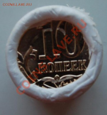 скоро монеты 2011 пойдут - DSC_9882.JPG