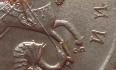 1 копейка  2003 СП шт. ? - 03.a1.3