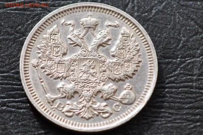 лот монет РИ 15 копеек-8шт 20 копеек5-шт года 1870-1916 13шт - DSC_0348.JPG